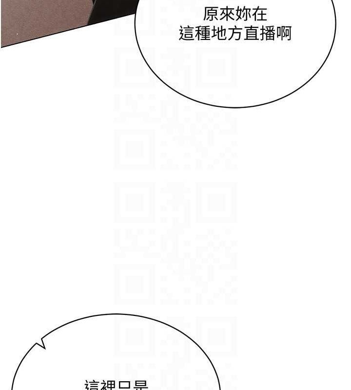 [韩国漫画] 穿入VR成为性域猎人 剧情,职场#[175P]-110