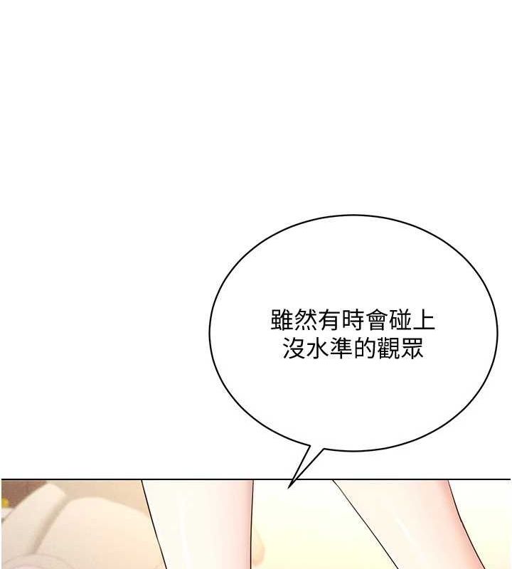 [韩国漫画] 穿入VR成为性域猎人 剧情,职场#[175P]-113