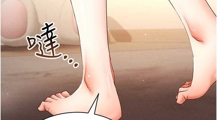 [韩国漫画] 穿入VR成为性域猎人 剧情,职场#[175P]-114