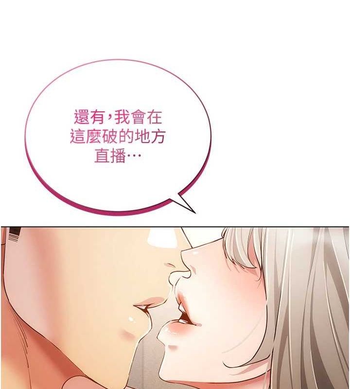 [韩国漫画] 穿入VR成为性域猎人 剧情,职场#[175P]-118