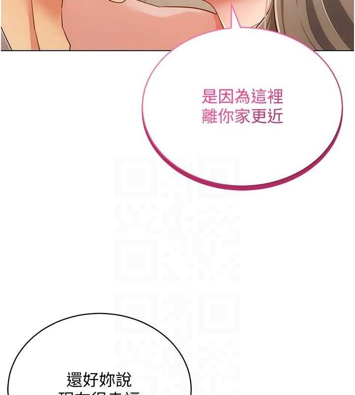 [韩国漫画] 穿入VR成为性域猎人 剧情,职场#[175P]-119