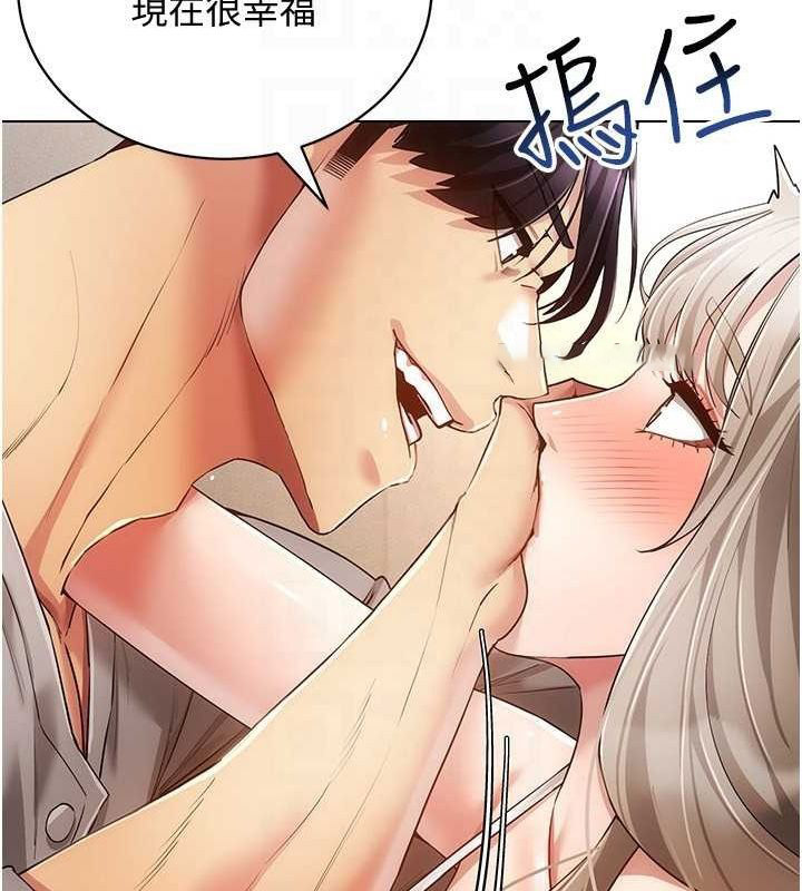 [韩国漫画] 穿入VR成为性域猎人 剧情,职场#[175P]-120