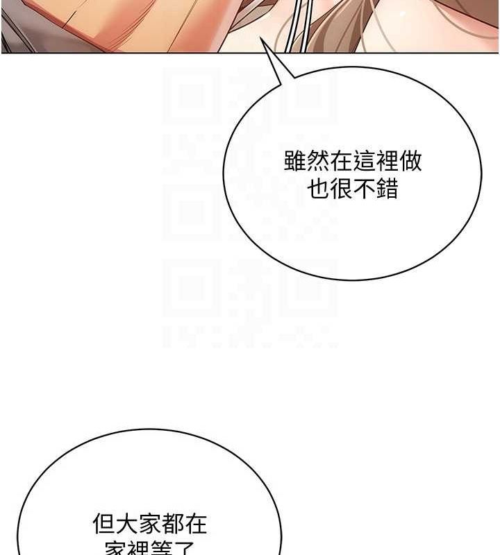 [韩国漫画] 穿入VR成为性域猎人 剧情,职场#[175P]-121