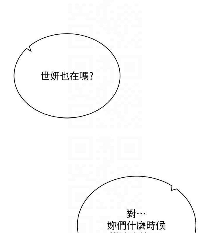 [韩国漫画] 穿入VR成为性域猎人 剧情,职场#[175P]-127