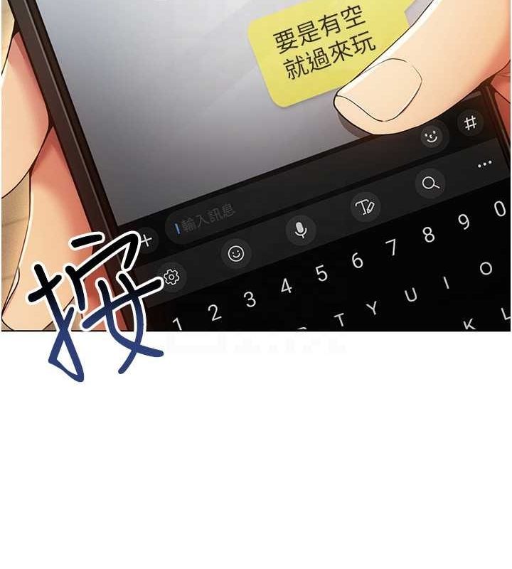 [韩国漫画] 穿入VR成为性域猎人 剧情,职场#[175P]-129