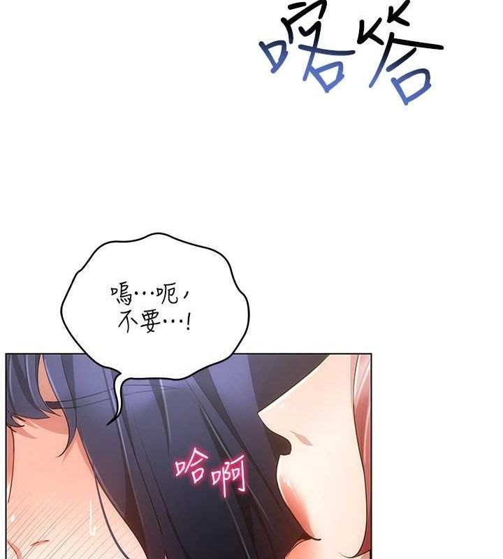 [韩国漫画] 穿入VR成为性域猎人 剧情,职场#[175P]-131