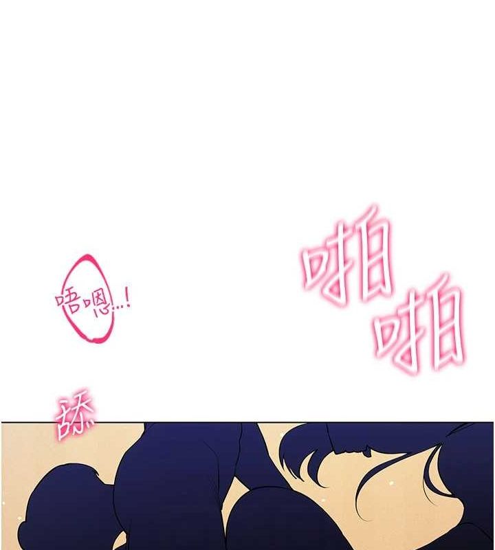 [韩国漫画] 穿入VR成为性域猎人 剧情,职场#[175P]-142