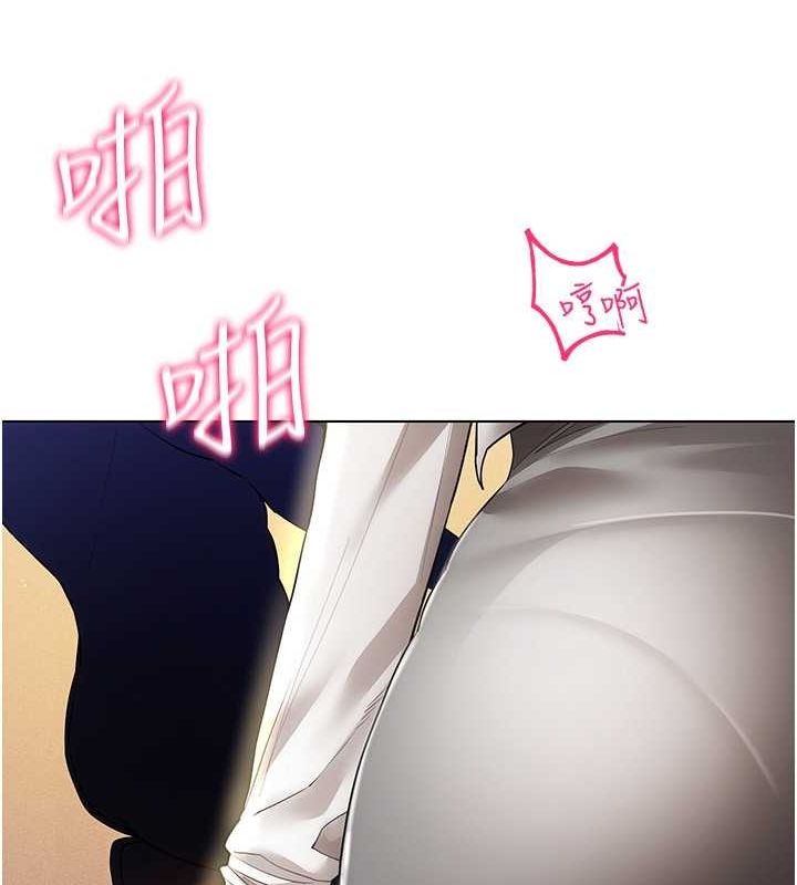 [韩国漫画] 穿入VR成为性域猎人 剧情,职场#[175P]-147