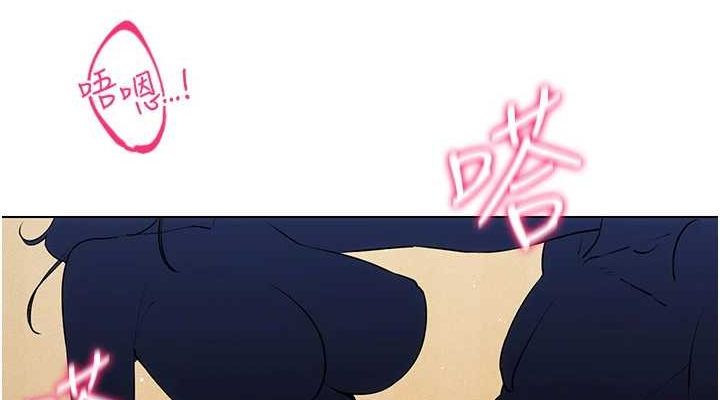 [韩国漫画] 穿入VR成为性域猎人 剧情,职场#[175P]-152