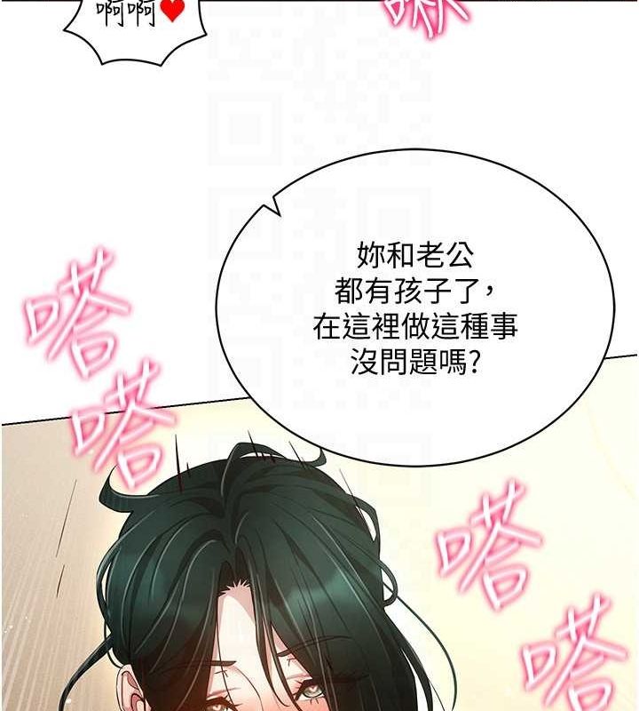 [韩国漫画] 穿入VR成为性域猎人 剧情,职场#[175P]-154