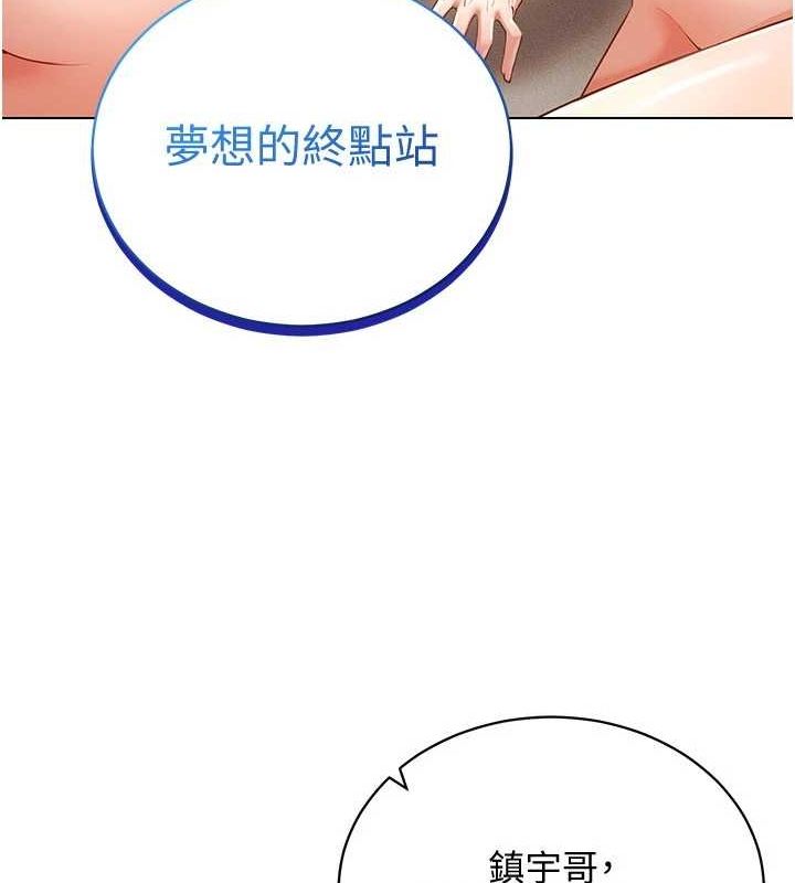 [韩国漫画] 穿入VR成为性域猎人 剧情,职场#[175P]-167