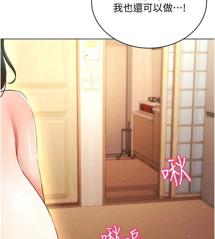 [韩国漫画] 穿入VR成为性域猎人 剧情,职场#[175P]-168