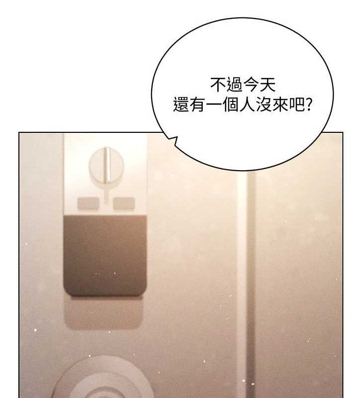 [韩国漫画] 穿入VR成为性域猎人 剧情,职场#[175P]-170