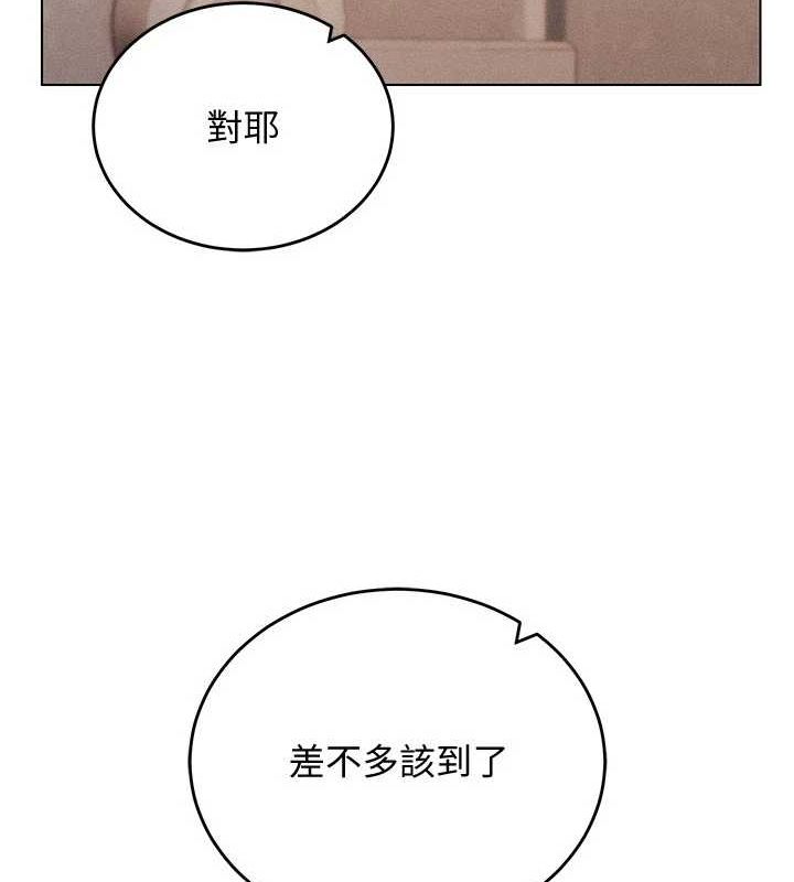 [韩国漫画] 穿入VR成为性域猎人 剧情,职场#[175P]-171