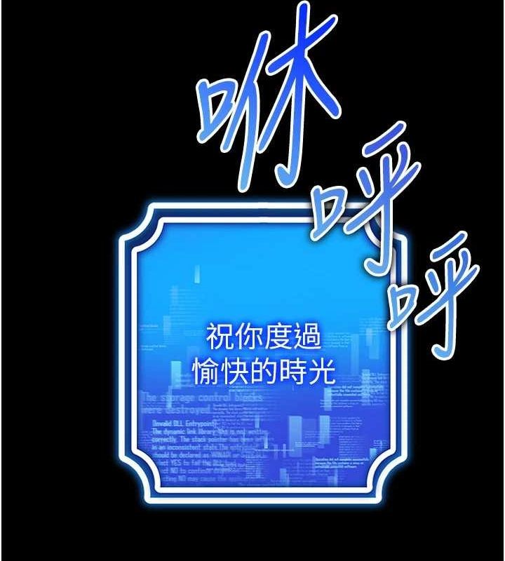 [韩国漫画] 穿入VR成为性域猎人 剧情,职场#[175P]-19