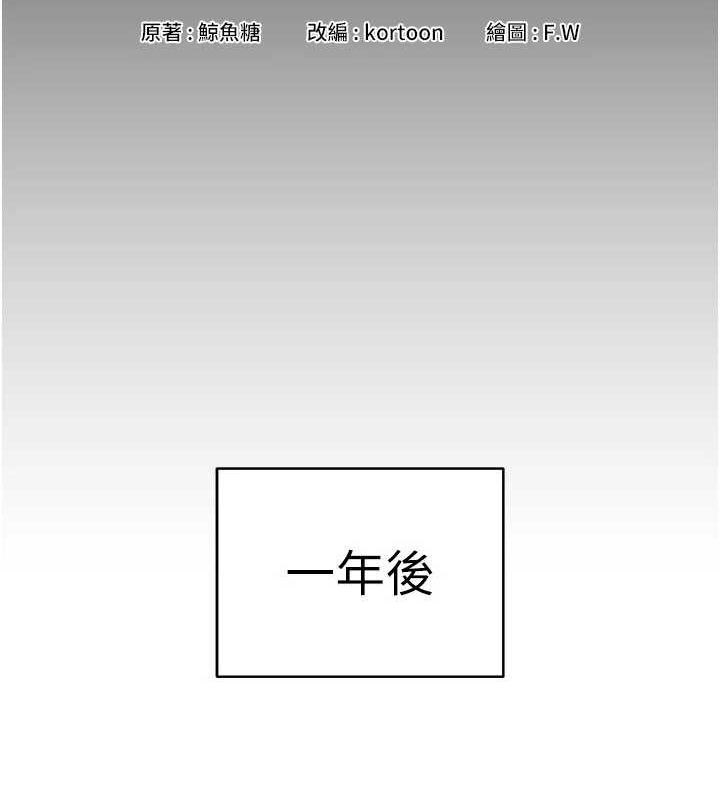 [韩国漫画] 穿入VR成为性域猎人 剧情,职场#[175P]-21