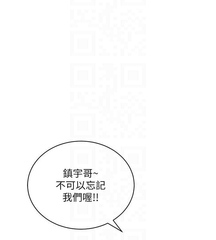[韩国漫画] 穿入VR成为性域猎人 剧情,职场#[175P]-23