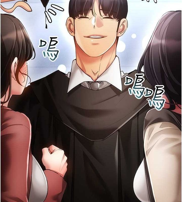 [韩国漫画] 穿入VR成为性域猎人 剧情,职场#[175P]-27