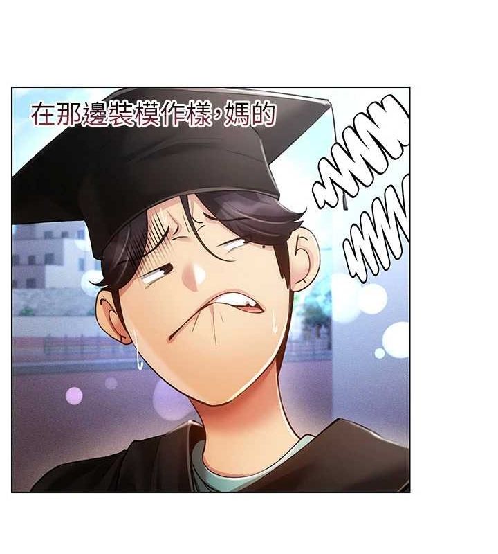 [韩国漫画] 穿入VR成为性域猎人 剧情,职场#[175P]-29