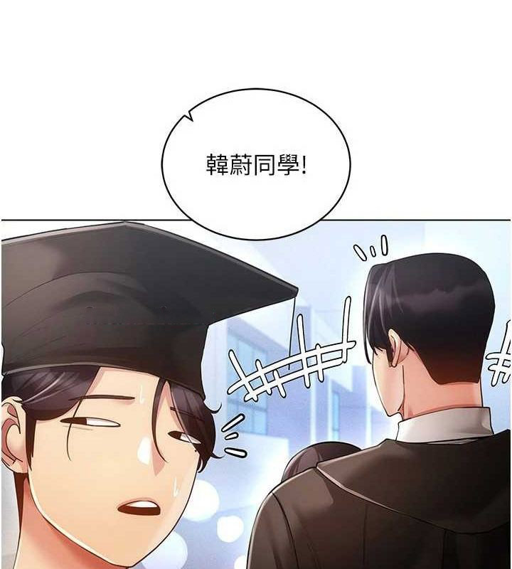 [韩国漫画] 穿入VR成为性域猎人 剧情,职场#[175P]-30