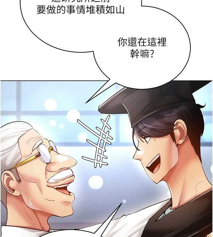 [韩国漫画] 穿入VR成为性域猎人 剧情,职场#[175P]-32