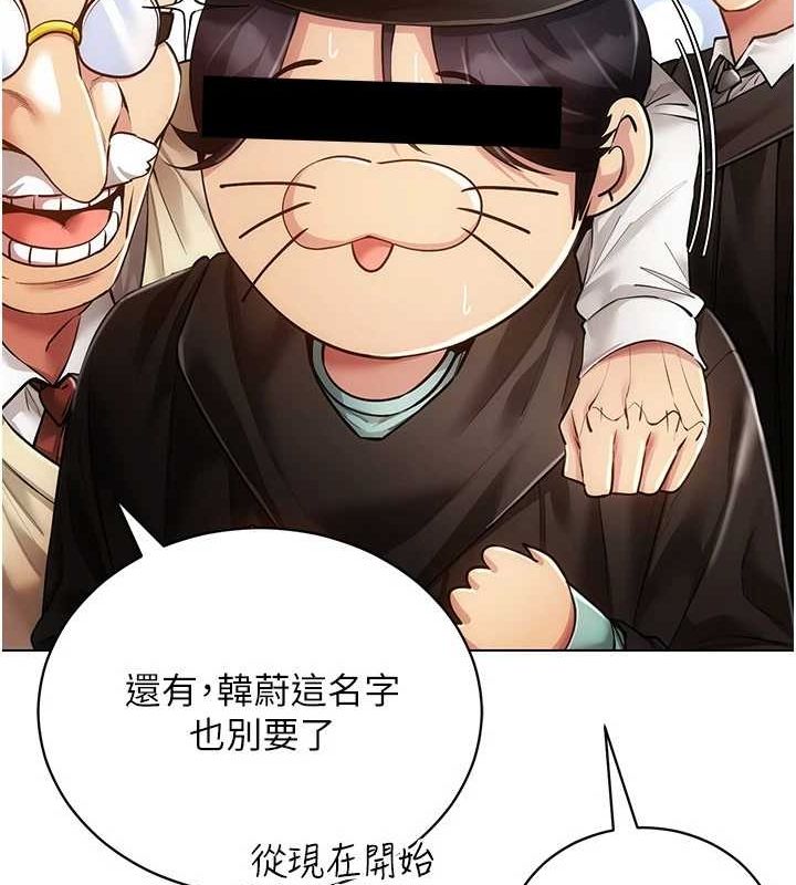 [韩国漫画] 穿入VR成为性域猎人 剧情,职场#[175P]-35