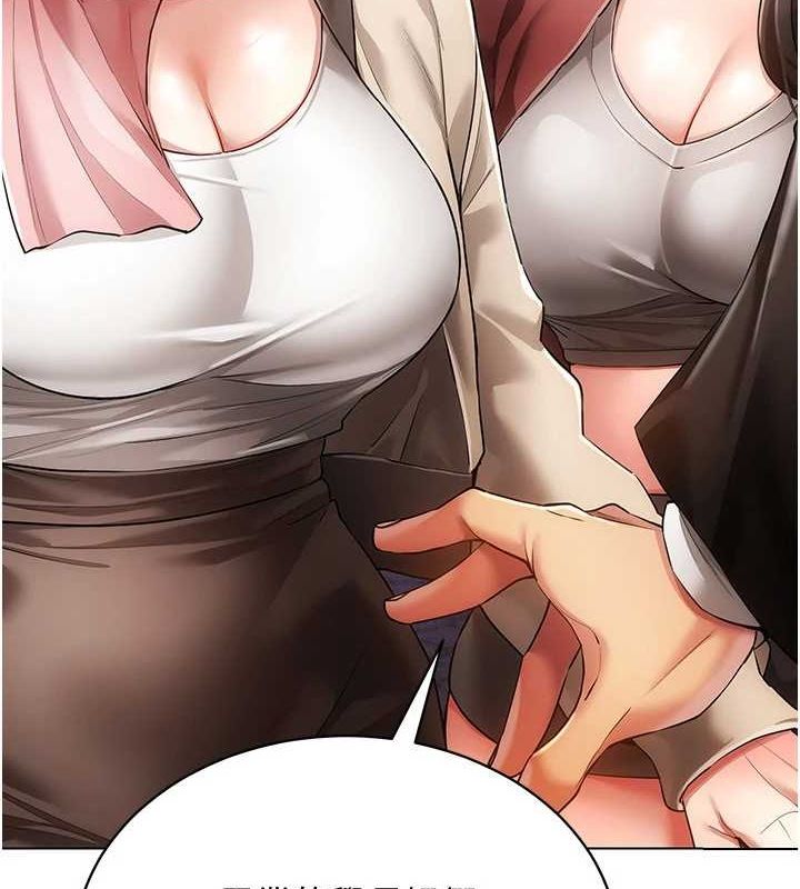 [韩国漫画] 穿入VR成为性域猎人 剧情,职场#[175P]-37