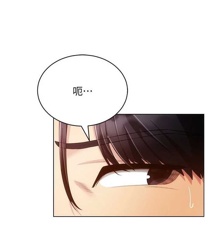 [韩国漫画] 穿入VR成为性域猎人 剧情,职场#[175P]-39