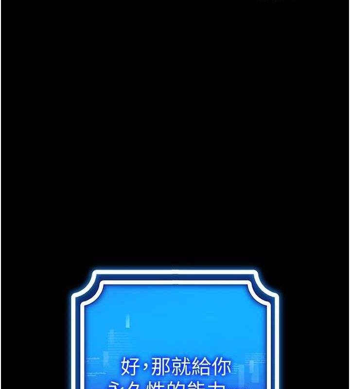 [韩国漫画] 穿入VR成为性域猎人 剧情,职场#[175P]-4