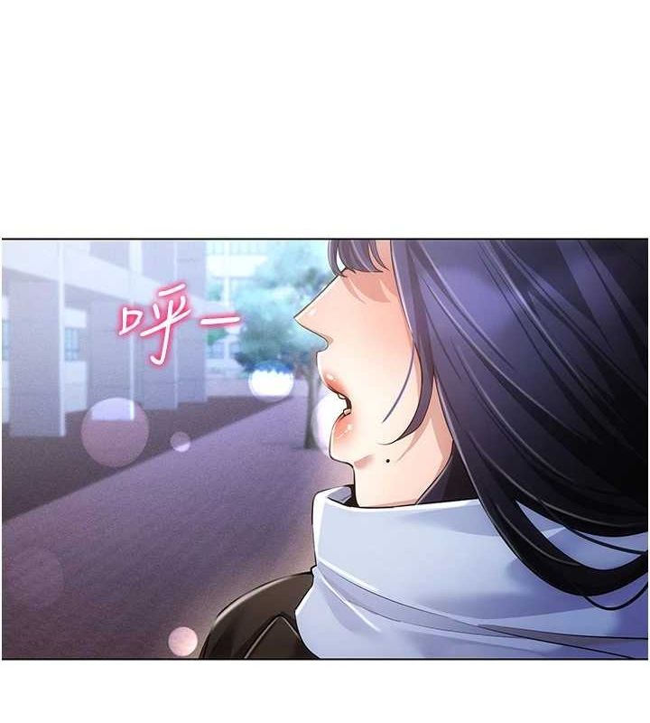[韩国漫画] 穿入VR成为性域猎人 剧情,职场#[175P]-40