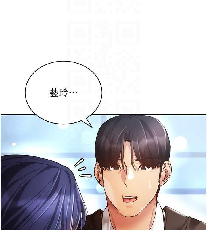 [韩国漫画] 穿入VR成为性域猎人 剧情,职场#[175P]-44