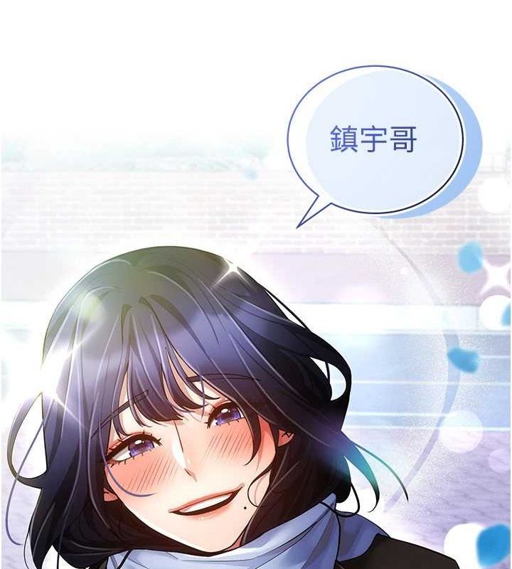 [韩国漫画] 穿入VR成为性域猎人 剧情,职场#[175P]-47