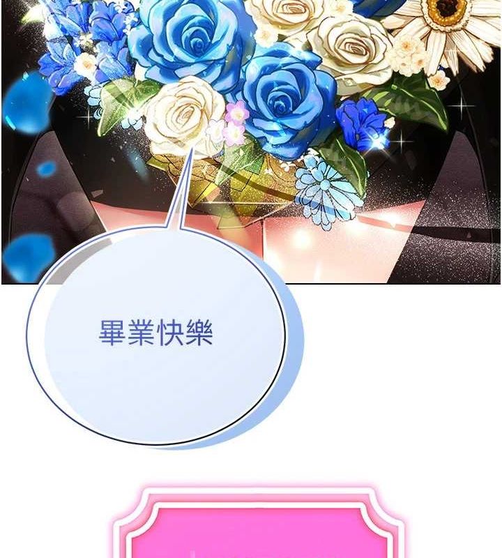 [韩国漫画] 穿入VR成为性域猎人 剧情,职场#[175P]-49