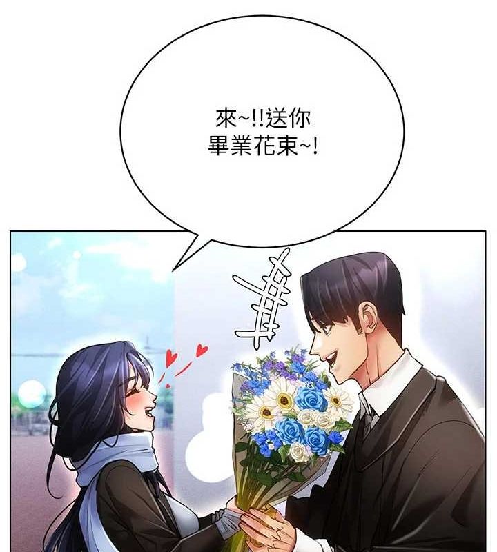 [韩国漫画] 穿入VR成为性域猎人 剧情,职场#[175P]-51
