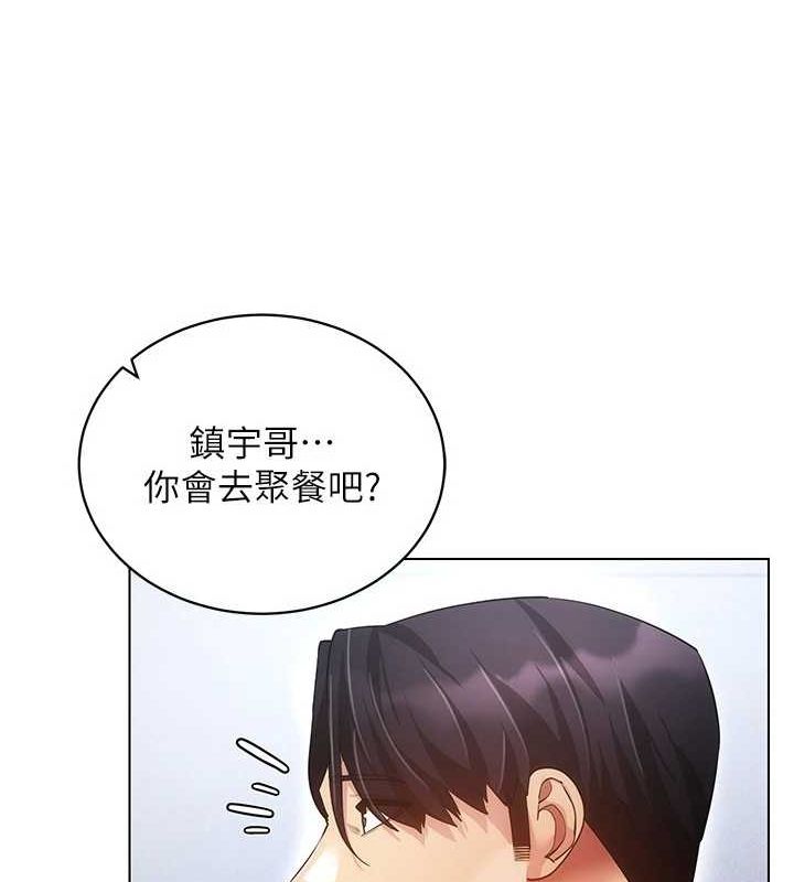 [韩国漫画] 穿入VR成为性域猎人 剧情,职场#[175P]-53