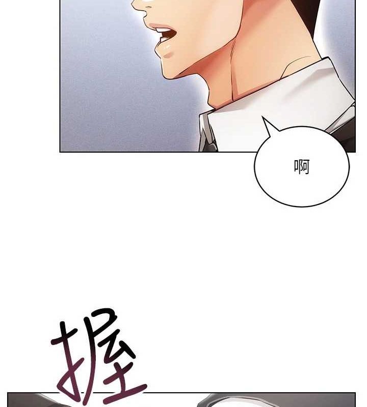 [韩国漫画] 穿入VR成为性域猎人 剧情,职场#[175P]-54