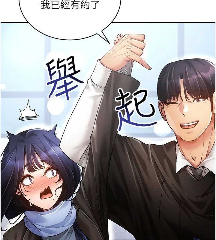 [韩国漫画] 穿入VR成为性域猎人 剧情,职场#[175P]-56