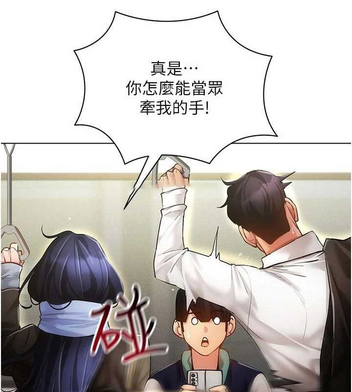 [韩国漫画] 穿入VR成为性域猎人 剧情,职场#[175P]-60