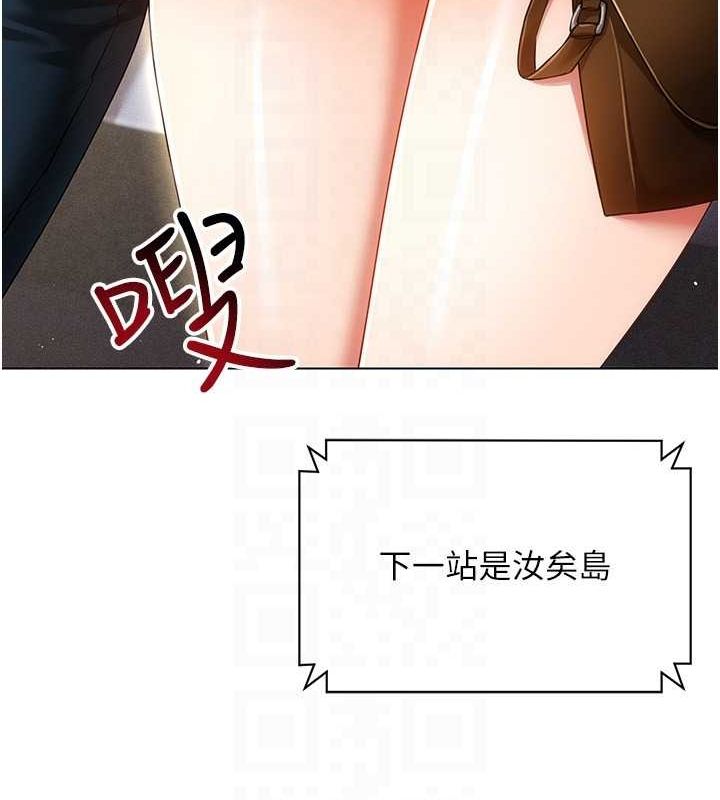 [韩国漫画] 穿入VR成为性域猎人 剧情,职场#[175P]-63