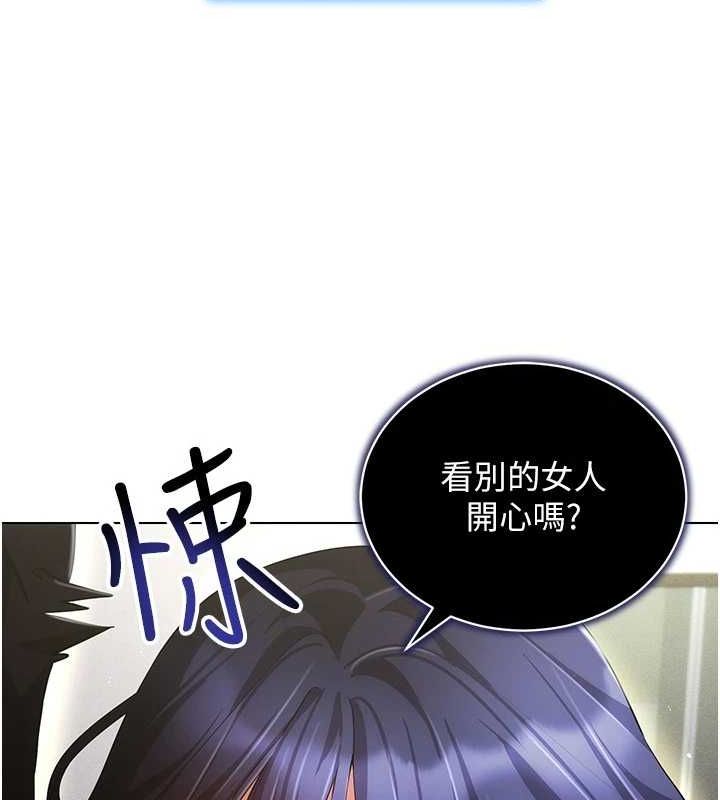 [韩国漫画] 穿入VR成为性域猎人 剧情,职场#[175P]-69