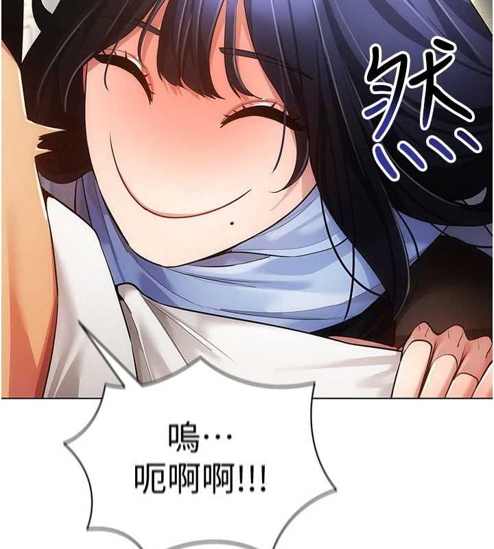[韩国漫画] 穿入VR成为性域猎人 剧情,职场#[175P]-70