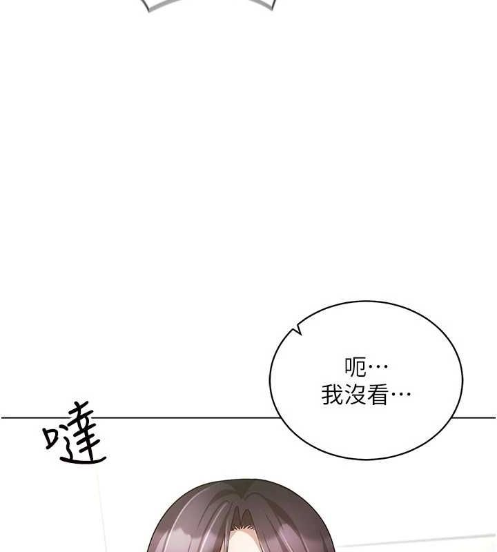 [韩国漫画] 穿入VR成为性域猎人 剧情,职场#[175P]-71