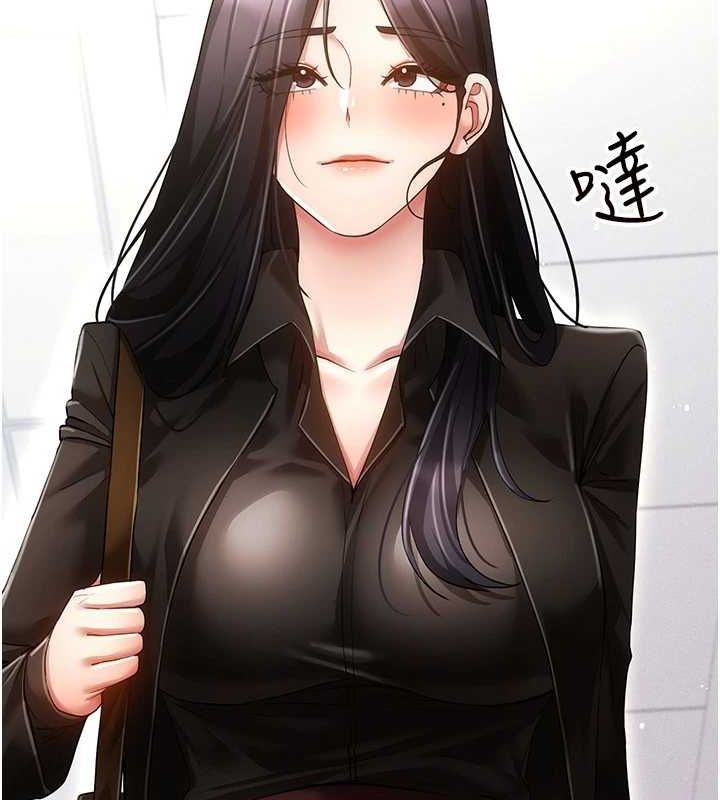 [韩国漫画] 穿入VR成为性域猎人 剧情,职场#[175P]-72