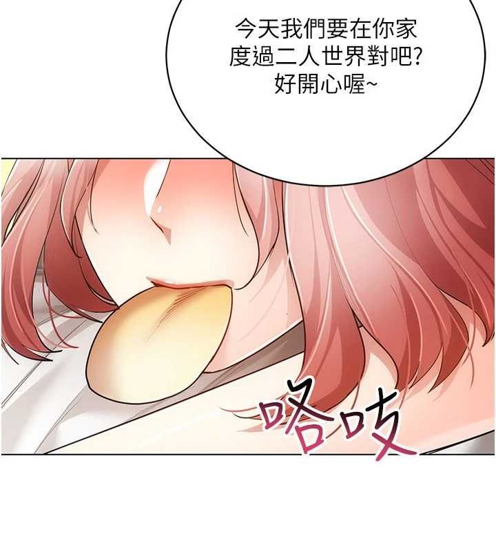 [韩国漫画] 穿入VR成为性域猎人 剧情,职场#[175P]-77