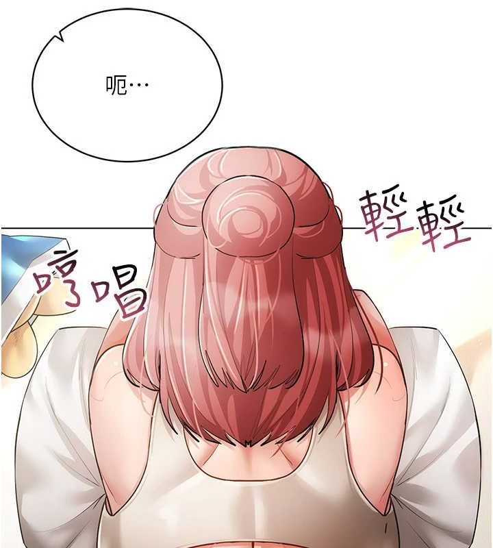 [韩国漫画] 穿入VR成为性域猎人 剧情,职场#[175P]-78