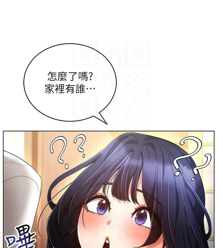 [韩国漫画] 穿入VR成为性域猎人 剧情,职场#[175P]-80