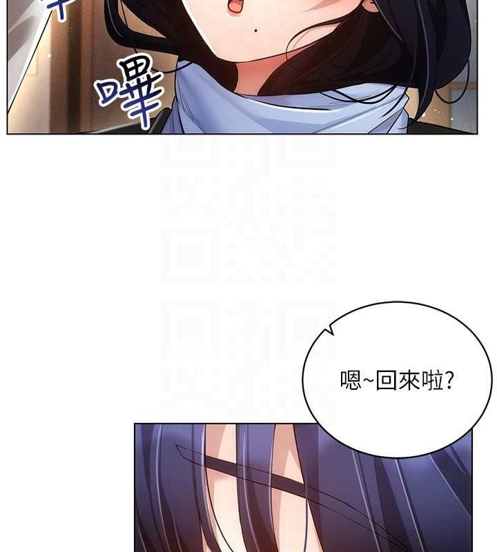 [韩国漫画] 穿入VR成为性域猎人 剧情,职场#[175P]-81