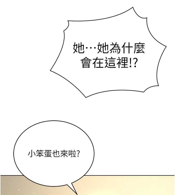[韩国漫画] 穿入VR成为性域猎人 剧情,职场#[175P]-83