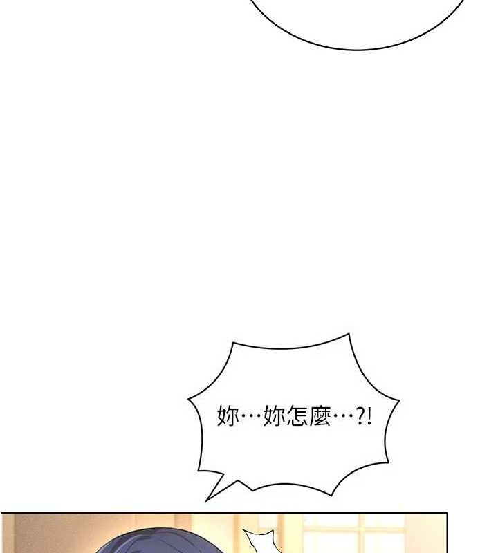 [韩国漫画] 穿入VR成为性域猎人 剧情,职场#[175P]-87