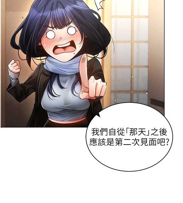 [韩国漫画] 穿入VR成为性域猎人 剧情,职场#[175P]-88